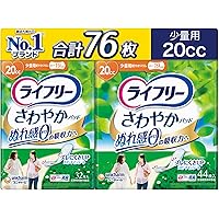 Amazon.co.jp: 【尿もれパッド 20㏄】 さわやかパッド 女性用